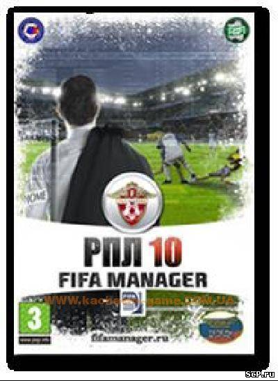 ФИФА менеджер 2010. ФИФА 10 РПЛ. РПЛ FIFA Manager. ФИФА 10 Российская премьер лига.